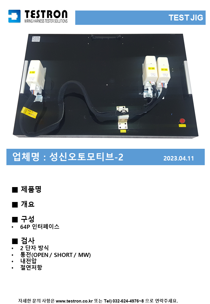 a1c1a0bc94fb3c8e42d4b9e75f9d2cb2_성신2 411.png